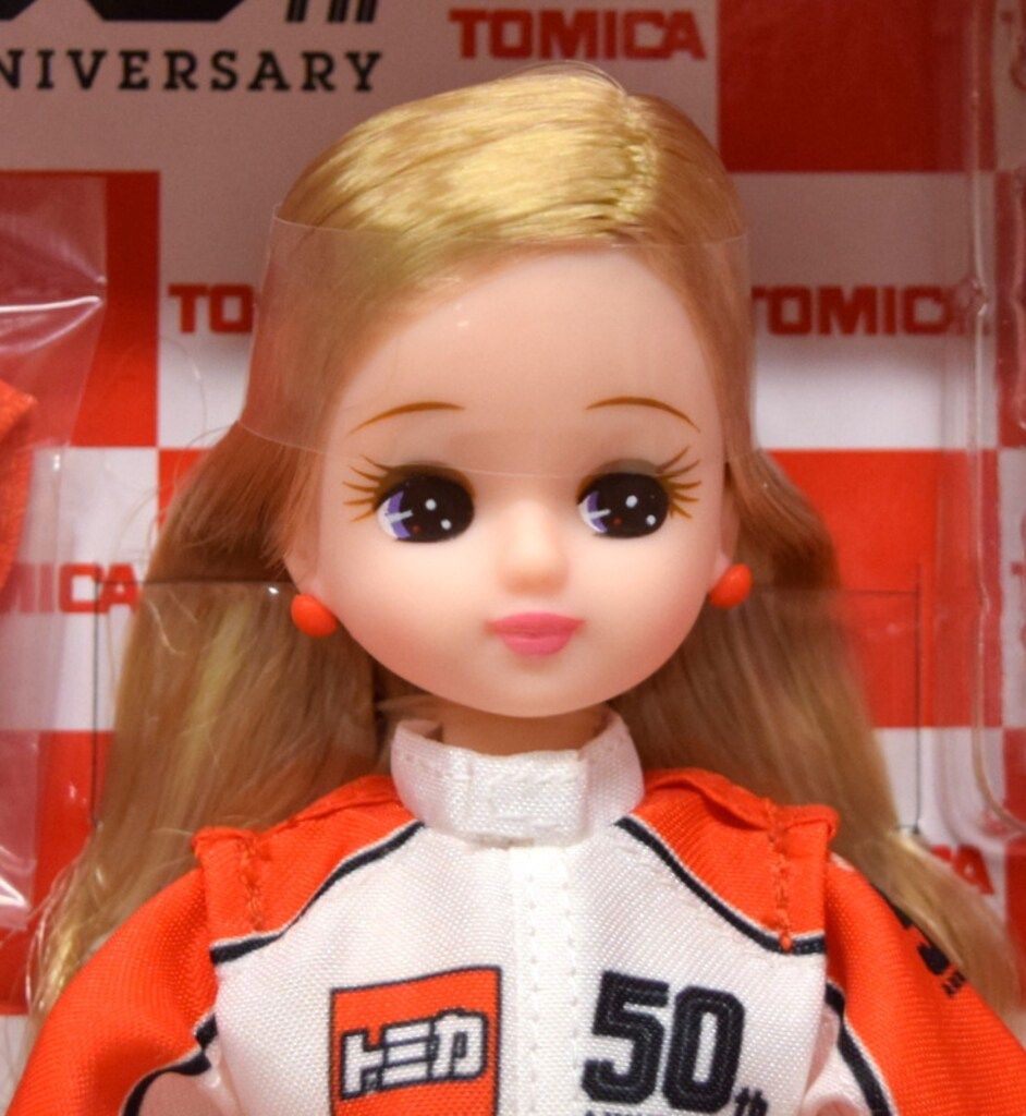 タカラトミー 株主優待リカちゃん 2020 トミカ50周年記念 - メルカリ