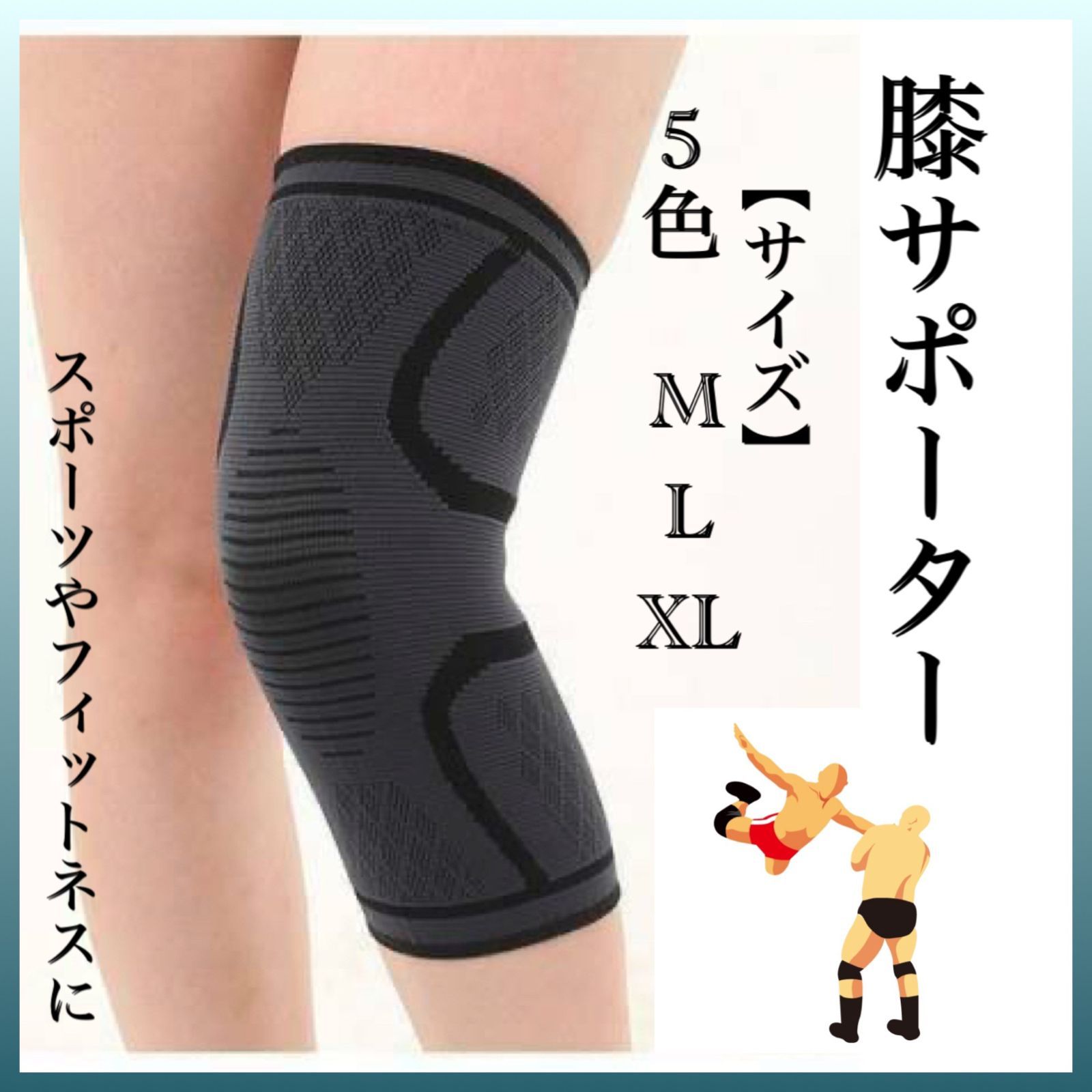 UD Patella Stabilizing Knee Support