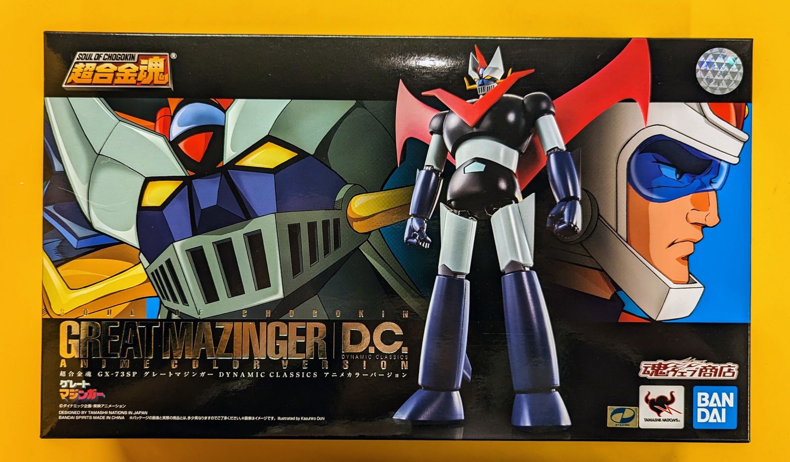 超合金魂グレートマジンガー DC アニメカラー グレートマジンガー」超合金魂（アニメカラーver.）登場