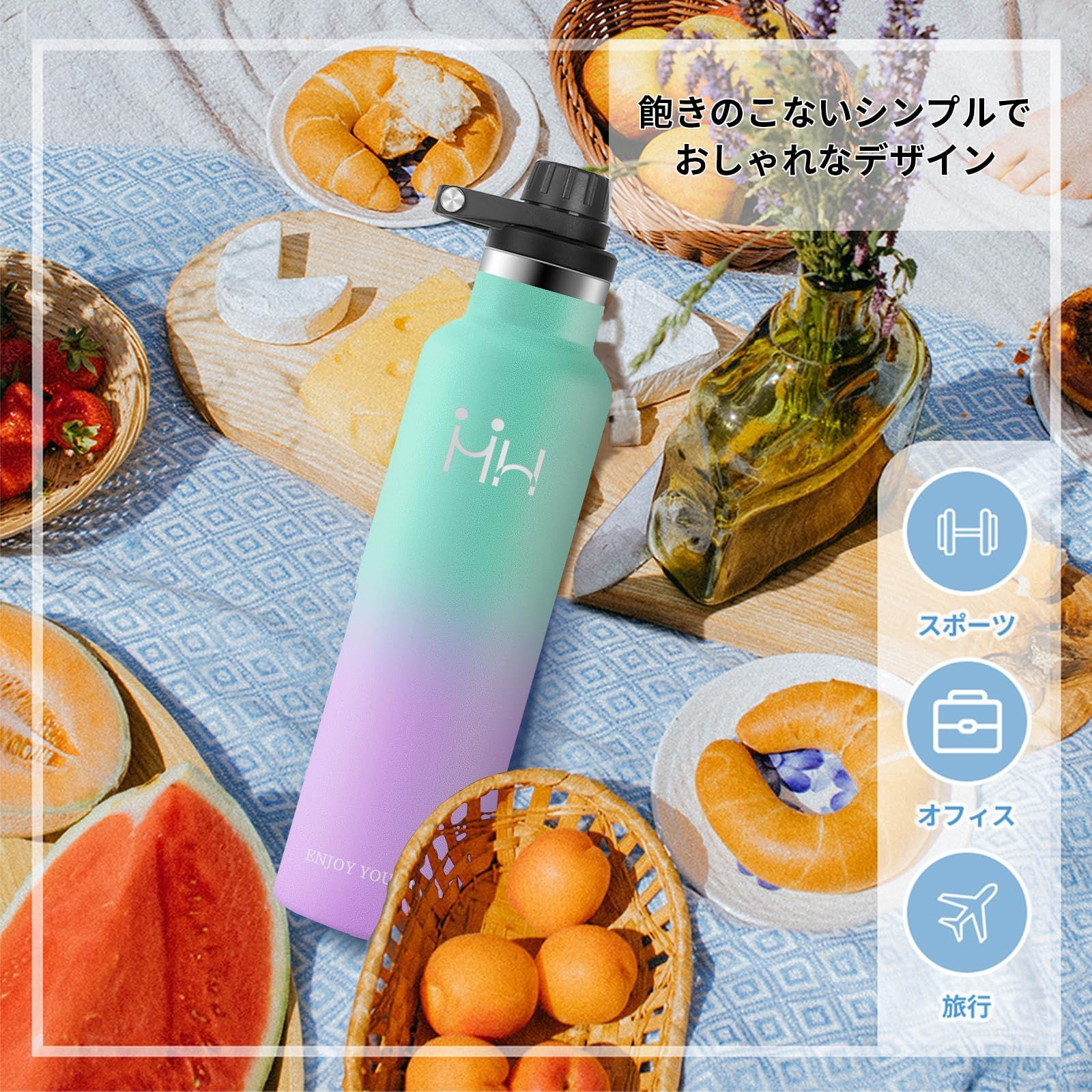 HoneyHolly 水筒 1リットル 真空断熱 保温保冷 直飲み