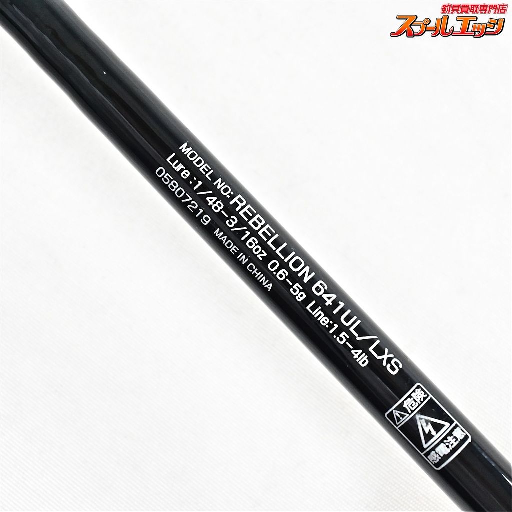641UL|LXS DAIWA