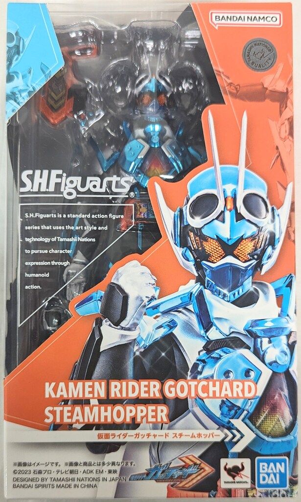 RAH GENESIS 仮面ライダーガッチャード スチームホッパー MEDICOM TOY