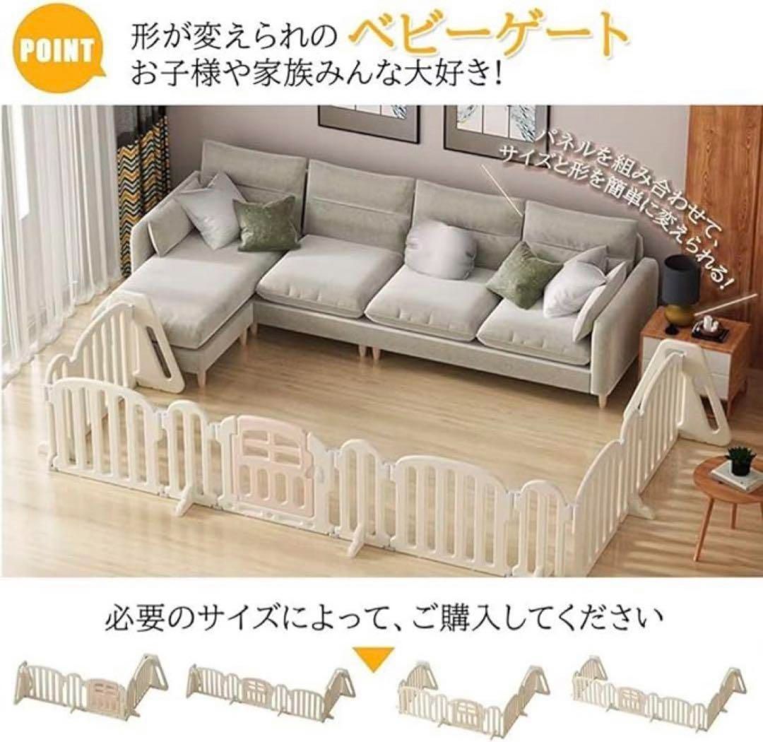 ベビーゲート全幅650cm キッズパーテーション