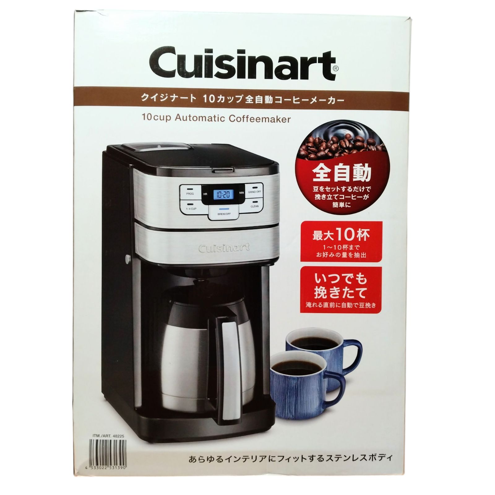 クイジナート 10Cup コーヒーメーカー | Costco Japan Cuisinart 10