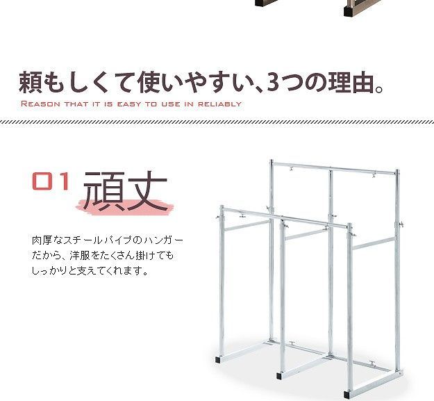 ハンガーラック キャスター付き 3段 押入れ ハンガーパイプ付き 価格