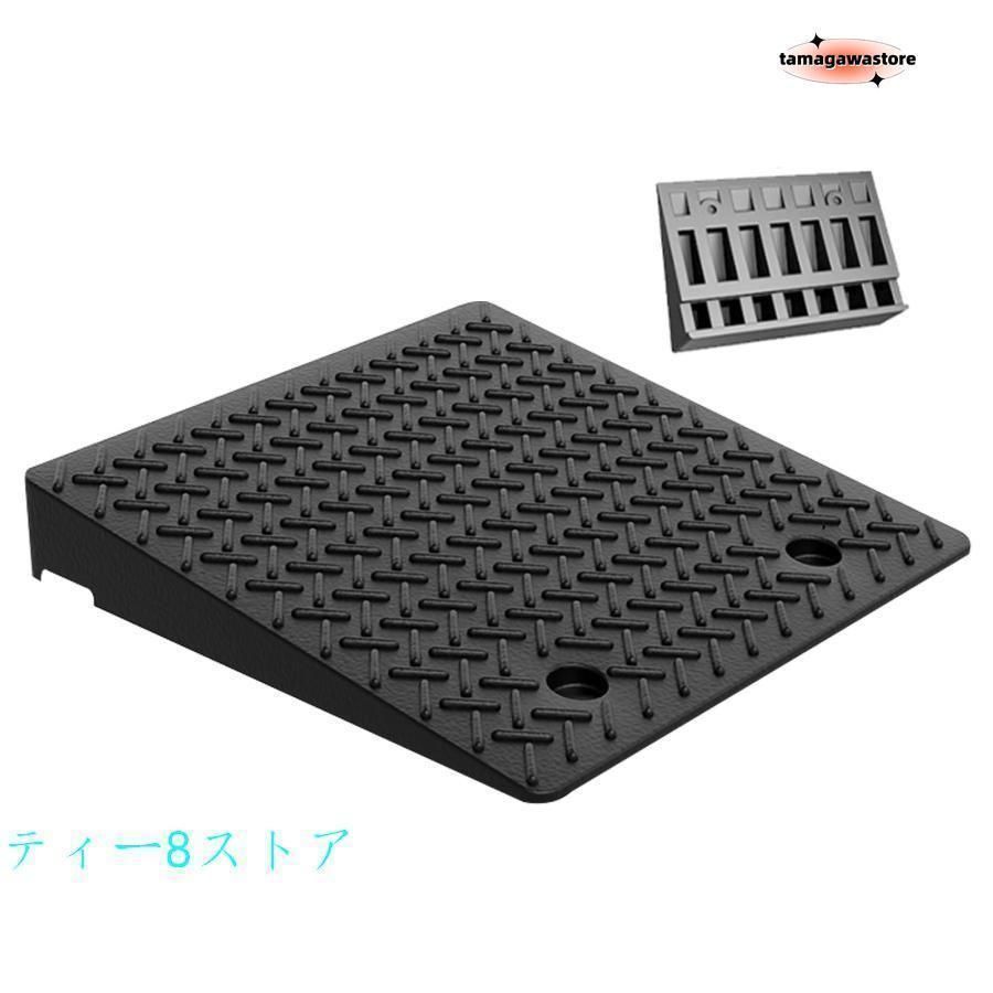 駐車場 段差プレート 幅50cm ゴム製 段差解消スロープ 10cm 12cm 15cm 20cm カースロープ 段差 車庫 バイク スロープ 階段