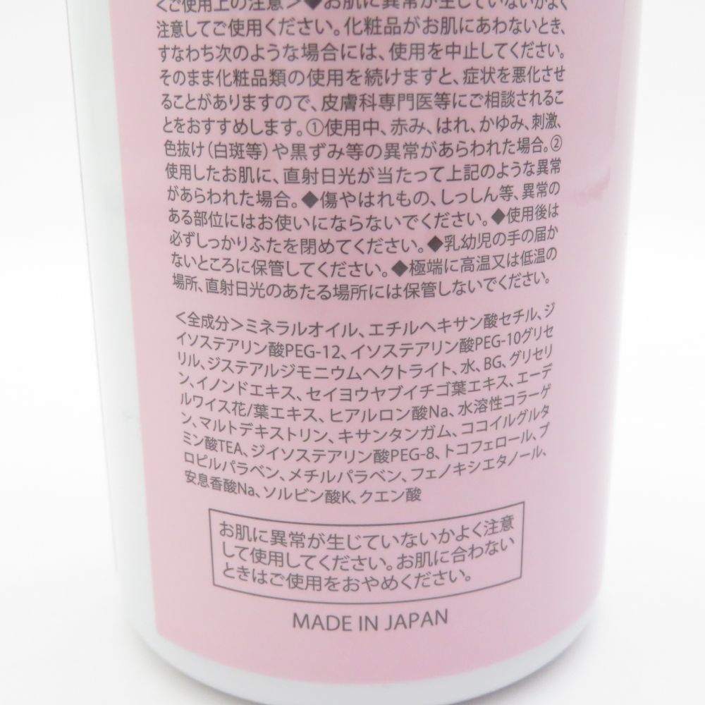 洗顔料