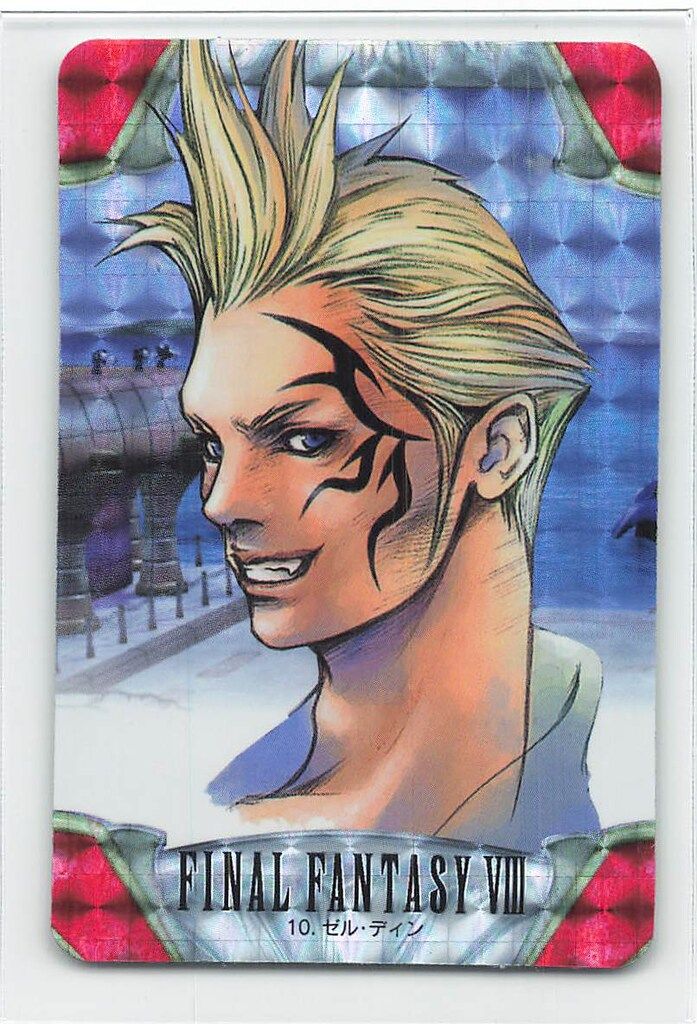 人気ブランド新作豊富 バンダイ ゼル・ディン 1弾 ファイナルファンタジー8/カードダス ファイナルファンタジーTCG