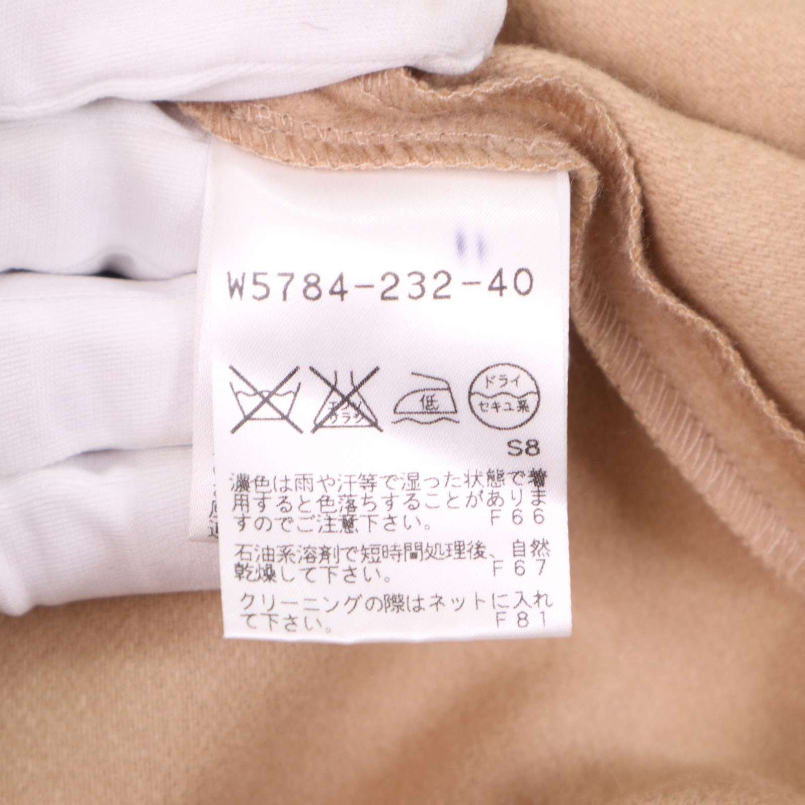 TO BE CHIC トゥービーシック 秋冬 フリル ウール カシミヤ ケープ コート ポンチョ Sz.F レディース GULLKHAN_COM