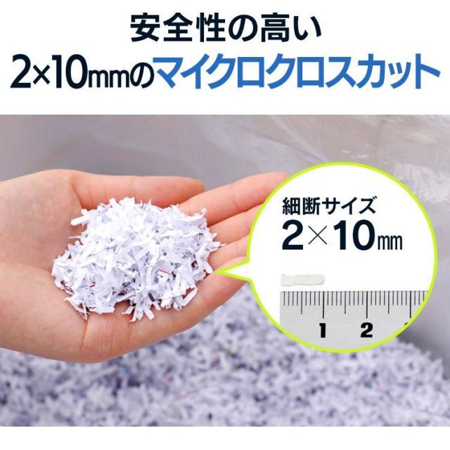 シュレッダー 業務用