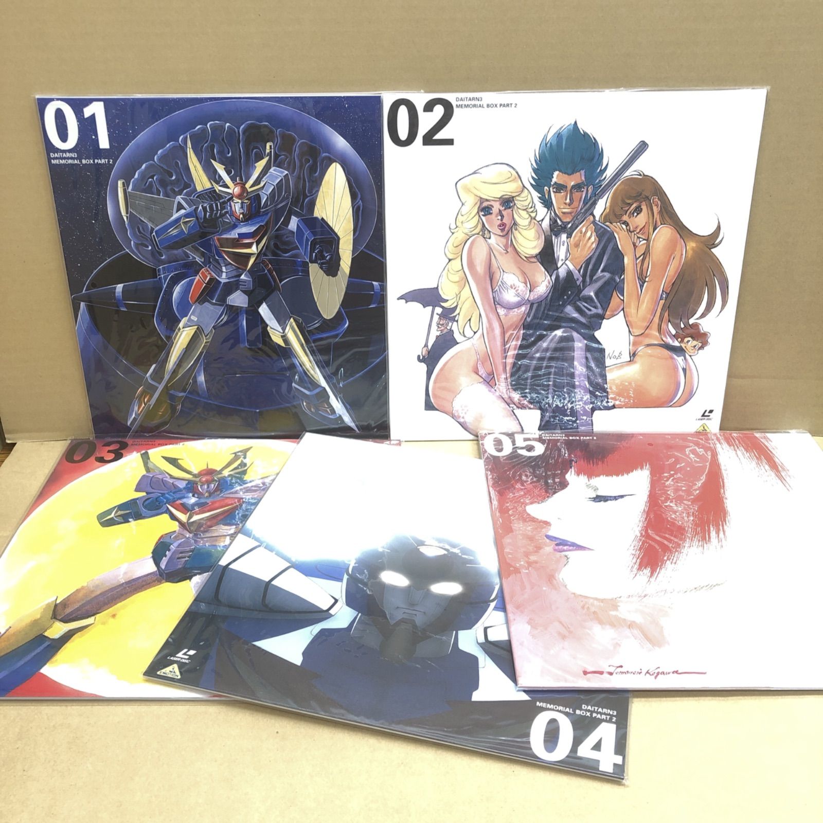 無敵鋼人ダイターン3 DVDメモリアルボックス 〈4枚組〉2セット Amazon.co.jp: 無敵鋼人ダイターン3 メモリアルボックス