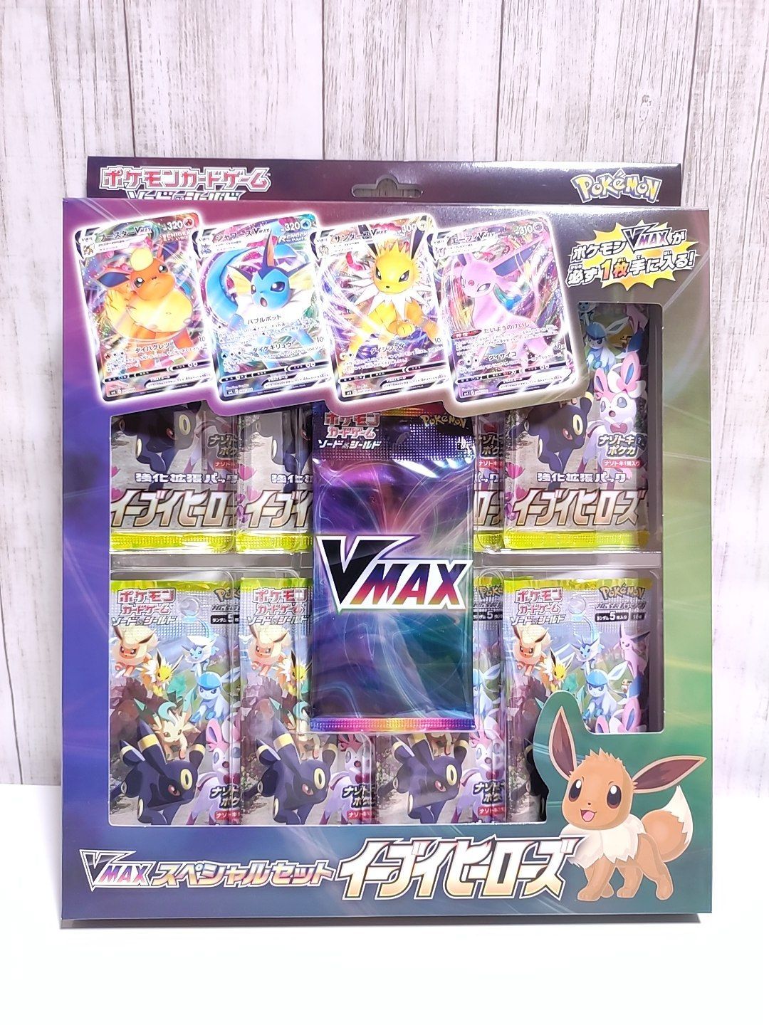 新品・未開封 ポケモンカード ソード&シールド イーブイヒーローズ 