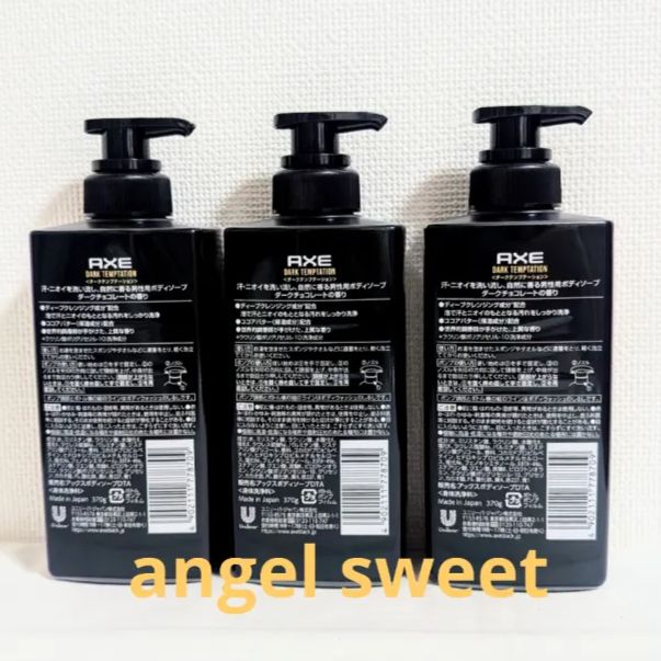 14袋　AXE アックス ボディソープ ダークチョコレートの香り 詰替用●】★ Amazon | 【まとめ買い】AXE アックス ダークテンプテーション