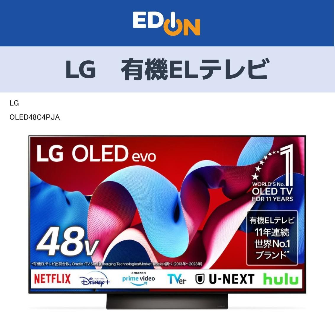 04100】 ※値下げしました※ LG 有機ELテレビ OLED48C4PJA - メルカリ