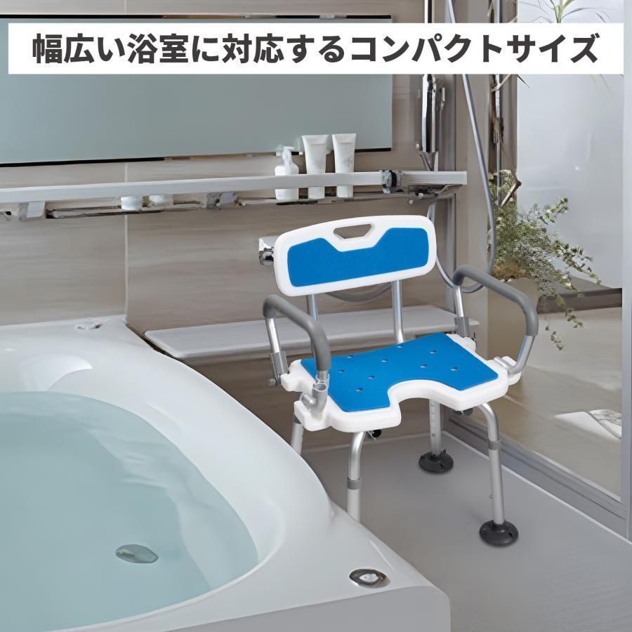 シャワーチェア 介護