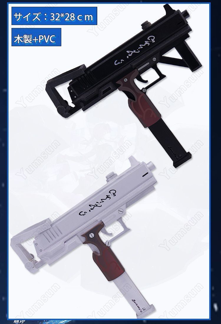 崩壊 スターレイル カフカ コスプレ道具 3点セット Kafka
