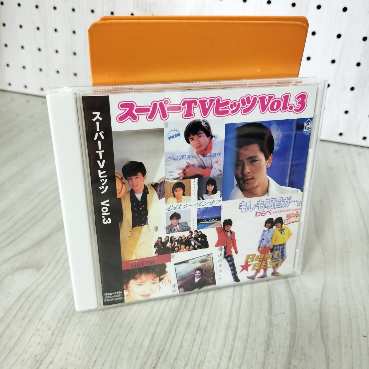 CD 帯付 スーパーTVヒッツ Vol.3 風見慎吾 坂口良子 070060