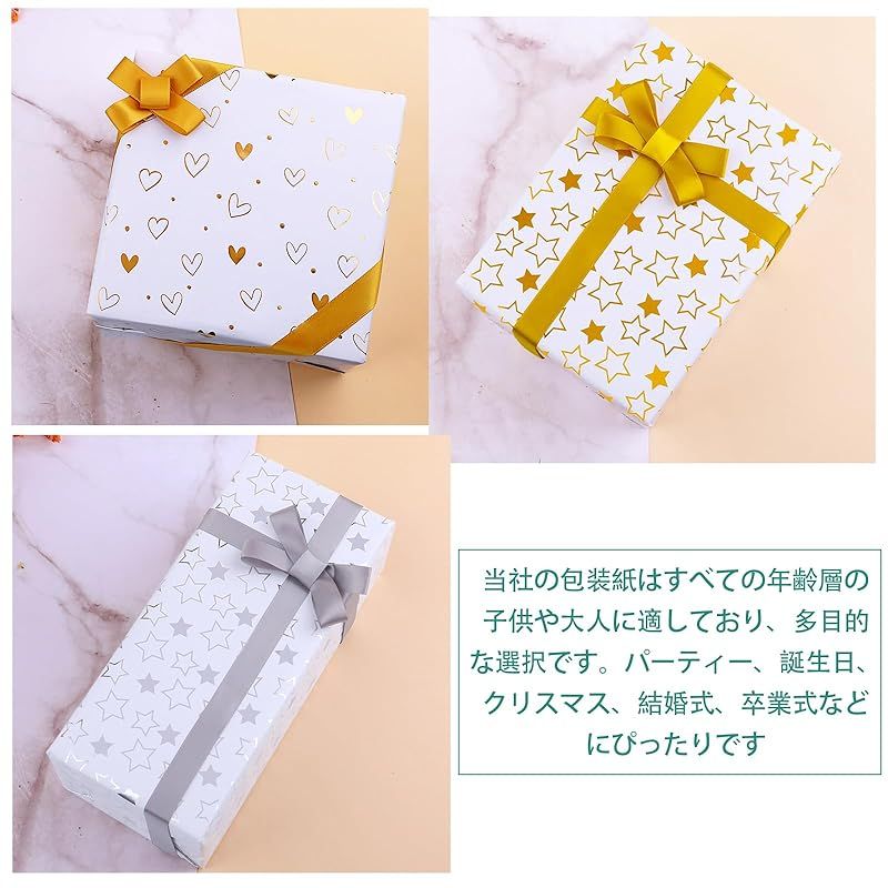 CINECE 包装紙 ラッピングペーパーセット 厚手 大判 50*70cm 7