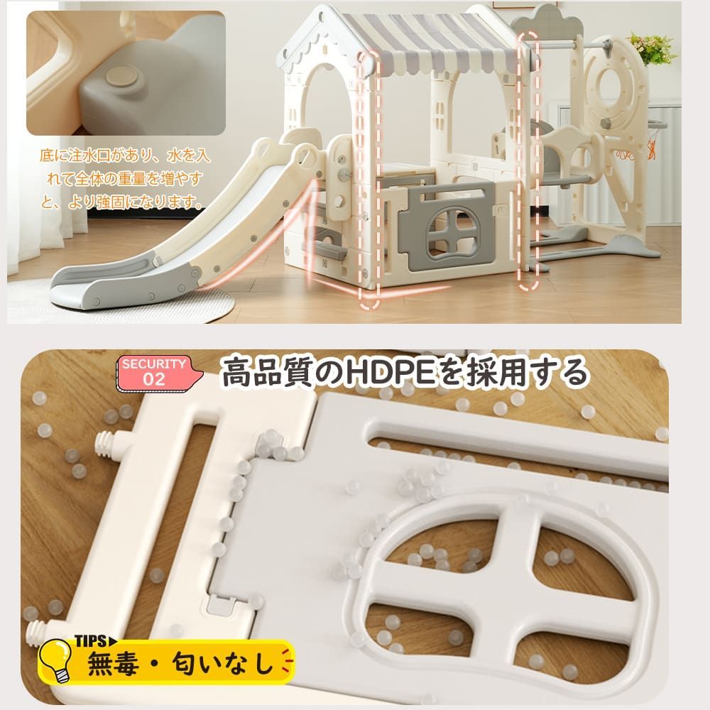 大型室内遊具｜滑り台