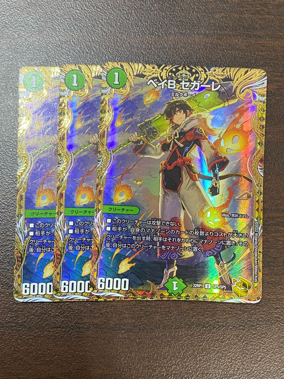 雲雀恭弥 学ラン風ジャージ 天野明展