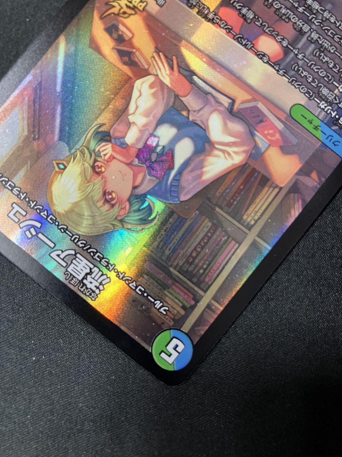 デュエルマスターズ デュエマ 流星アーシュ レア PR psa 10 デュエルマスターズ デュエマ 流星アーシュ レア PR psa 10 流星