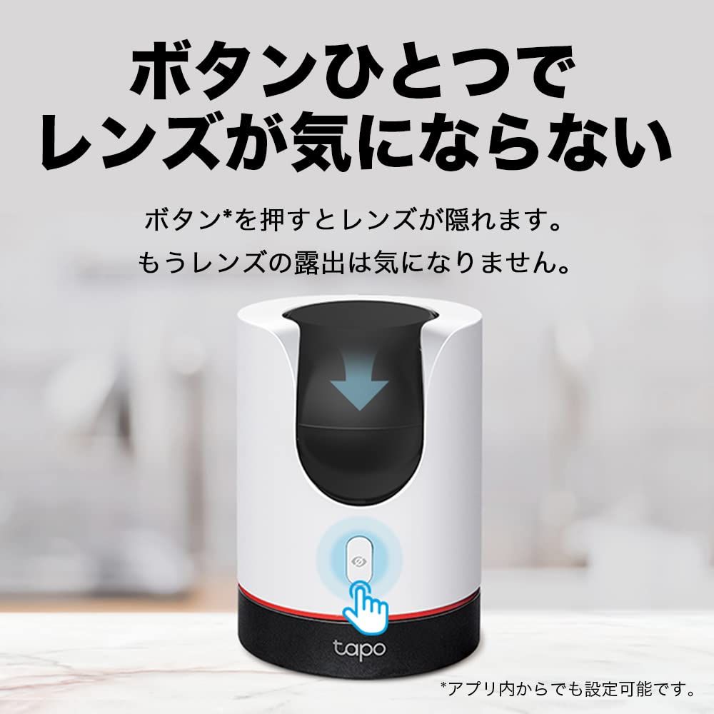 TP-Link 400万画素 2K QHD ネットワークWi-Fiカメラ 屋内カメラ ホーム