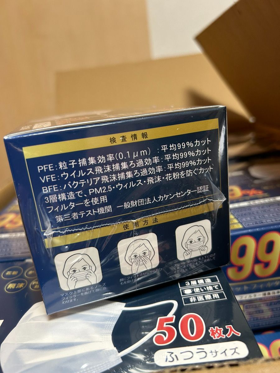 高機能 げ中