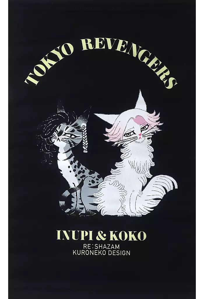黒ねこ意匠 乾青宗 イヌピー 九井一 ココ 東京リベンジャーズ:黒ねこ