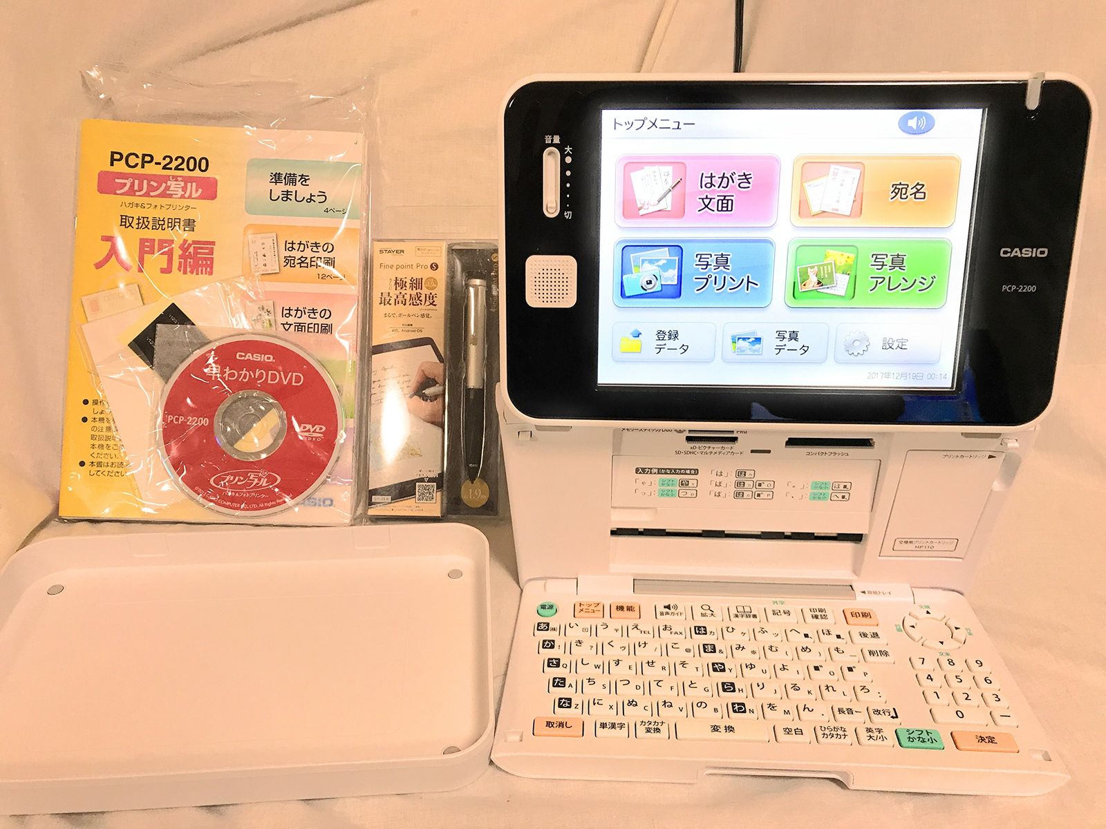 CASIO カシオ ハガキプリンター フォトプリンター プリン写ル PCP-2200 旧モデル