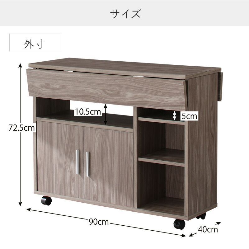 キッチン収納 カウンター