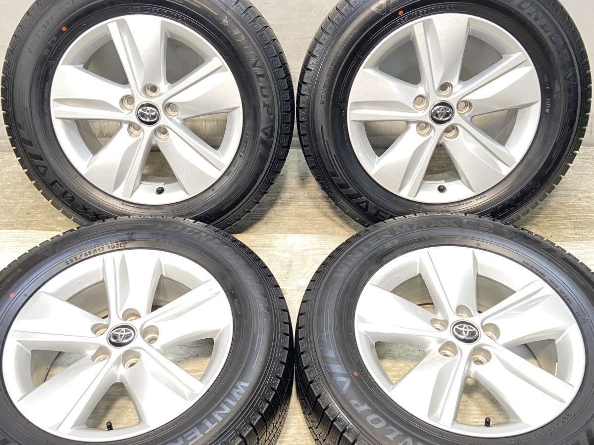 225|65R17 ダンロップ ウィンターマックス03 トヨタ純正 ハリアー 17x7.0 39 114.3-5穴 タイヤ スタッドレスタイヤ ホイールセット 4本セット w17250421901