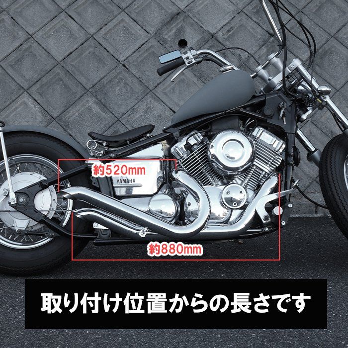 ヤマハ ドラッグスター400 クラシック400 DS4 DSC4 ラウンドアップスイープマフラー スチール製 YAMAHA 社外品 カスタムパーツ -  メルカリ