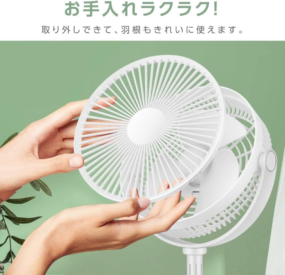 卓上扇風機 + リビング扇風機 360°角度調節可能 静音 風量3段階 充電式