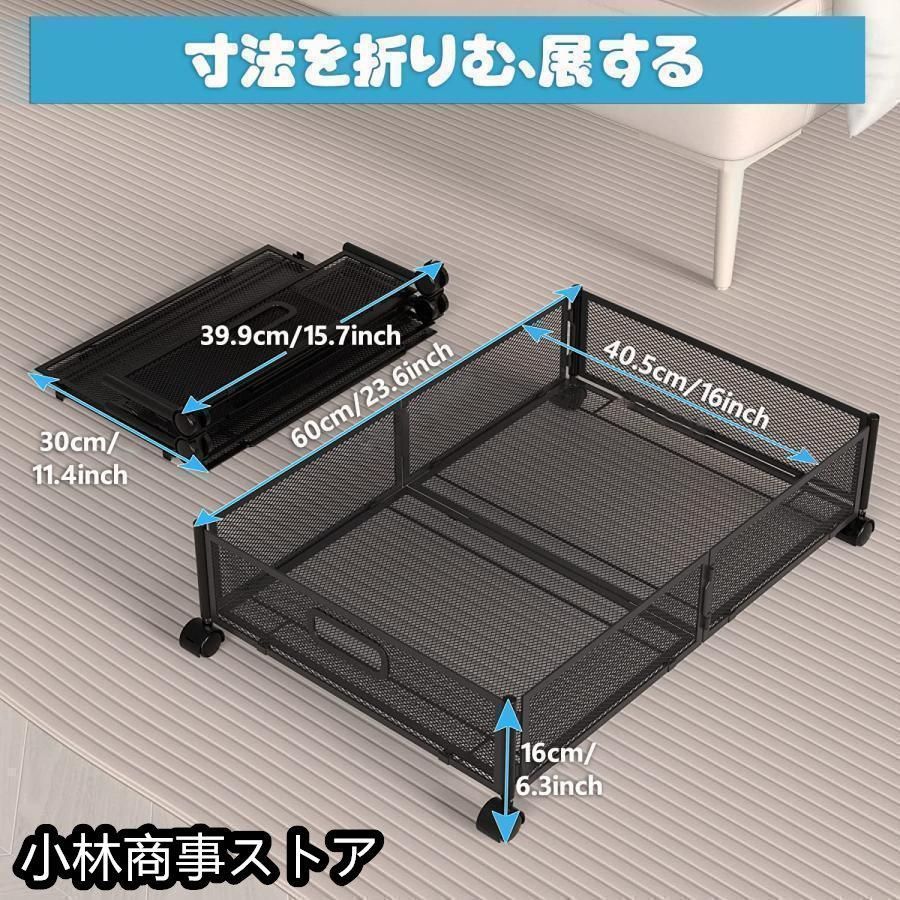 ベッド下収納キャスター付き1個セット収納ボックス折りたたみ高さ16cmベッドした収納ケース引き出し床下収納大容量薄型連結 ベッド下収
