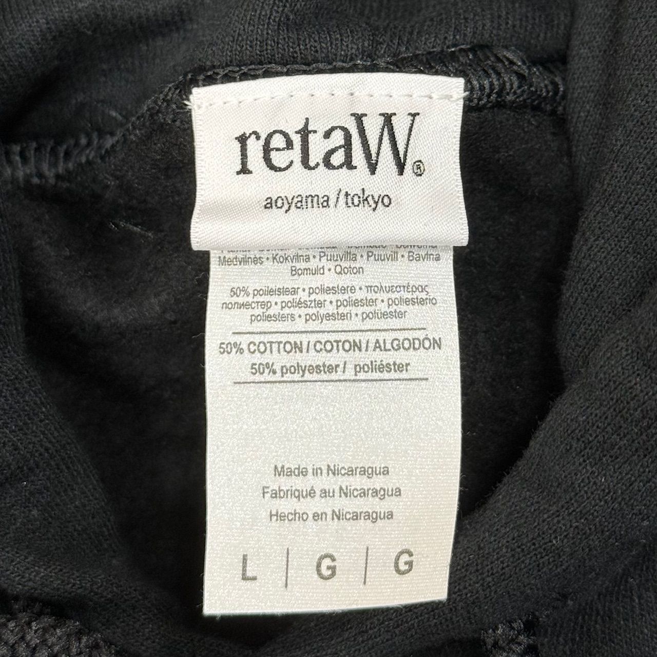 retaW × FRAGMENT DESIGN ロゴフーディー パーカー スウェット リトゥ 