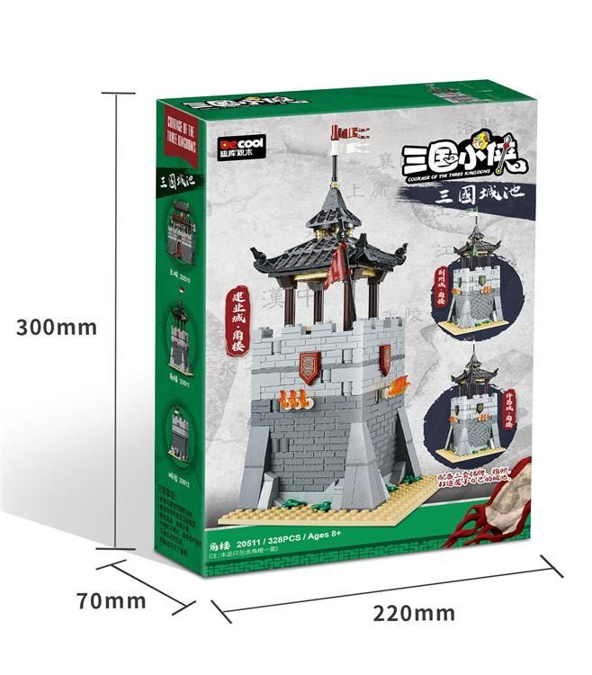 数量限定 新作 【レゴ互換】ミニフィグ三国志城の建築
