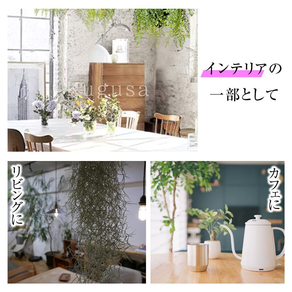 定価の88％ＯＦＦフェイクグリーン スパニッシュモス 造花 観葉植物