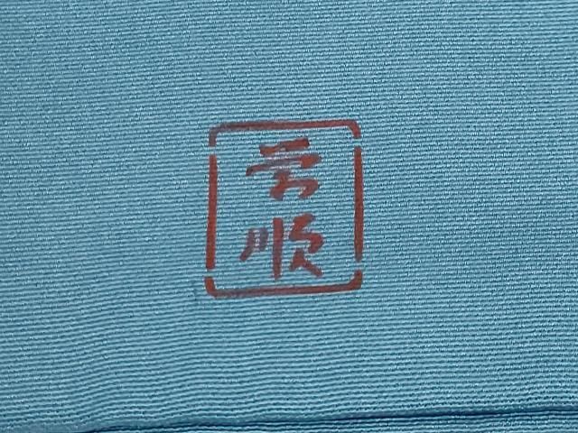 平和屋本店□最高級 城間栄順 本場琉球紅型 塩瀬 九寸名古屋帯 燕花文
