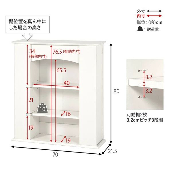 マントルピース