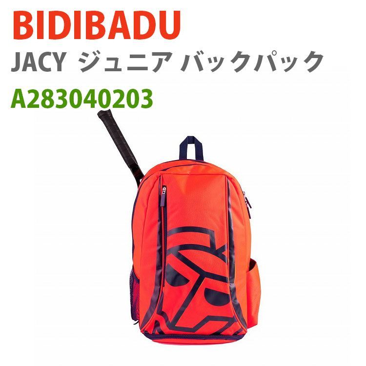 「ジュニア用ラケット収納可」BIDI BADU(ビディバドゥ) ジュニア ジェシー(Jacy) バックパック A283040203  海外正規品