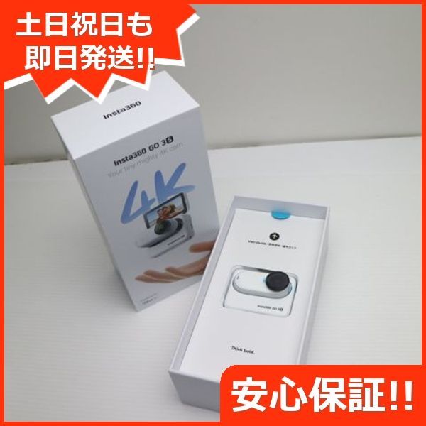 新品未使用 Insta360 GO 3S 128GB ホワイト アクションカメラ 新品未使用 Insta360 GO 3S 128GB ホワイト アクションカメラ