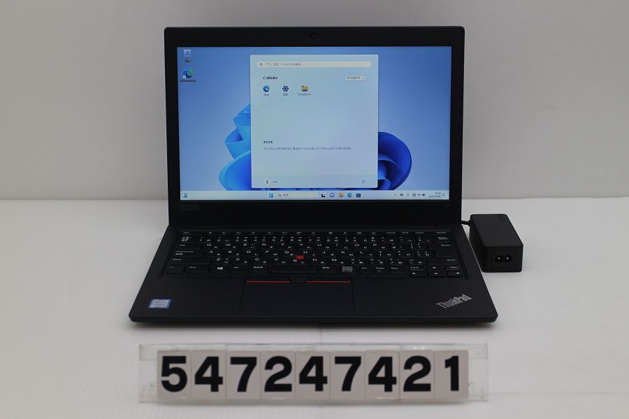 Lenovo ThinkPad L380 Core i3 8130U 2.2GHz/8GB/256GB(SSD)/13.3W/FWXGA(1366x768)/Win11 【547247421】