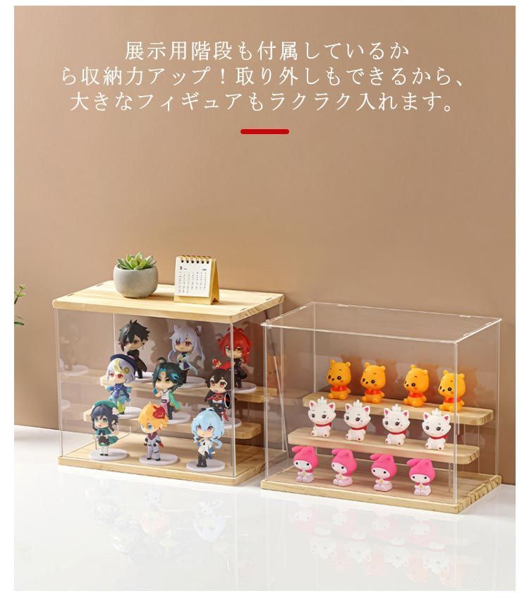 LEDライト付き コレクションケース フィギュアケース 収納ケース