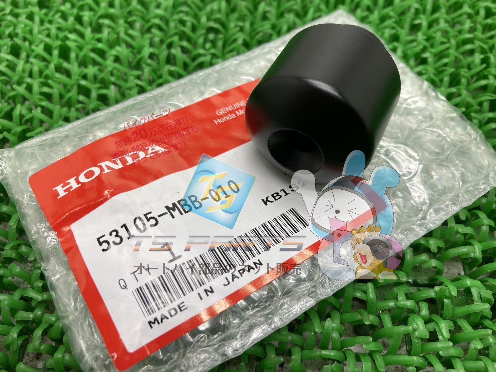 CB1300SB バーエンド 在庫有 即納 ホンダ 純正 新品 バイク 部品 RVT1000R VTR1000SP-1 VTR1000SP-2 在庫有り 即納可 車検 Genuine
