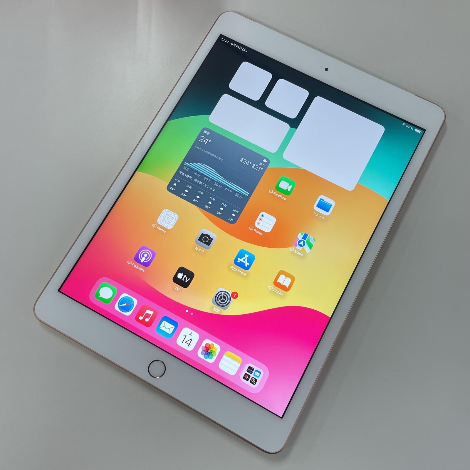 softbank iPad 第7世代 WiFi Cellular 32GB ゴールド
