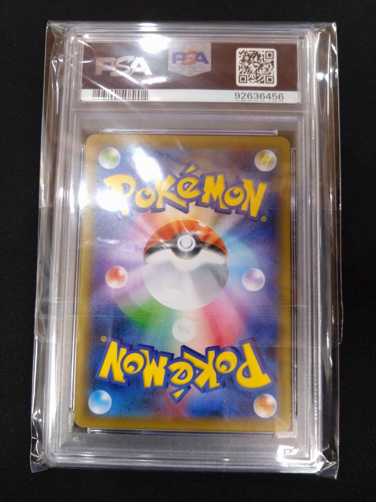 ポケモンカード モミ SR PSA10 連撃マスター ③