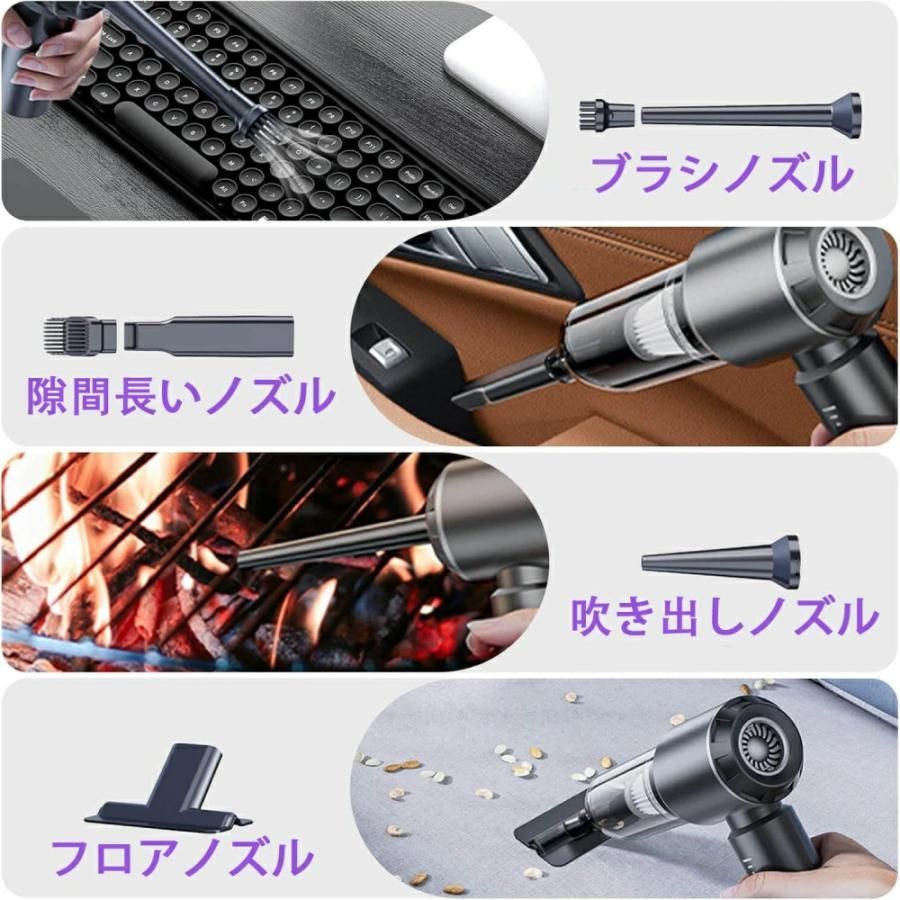 車用掃除機クリーナーハンディクリーナーコードレスハンディハンディー掃除機車内小型掃除機コードレス掃除機ハンディクリーナー