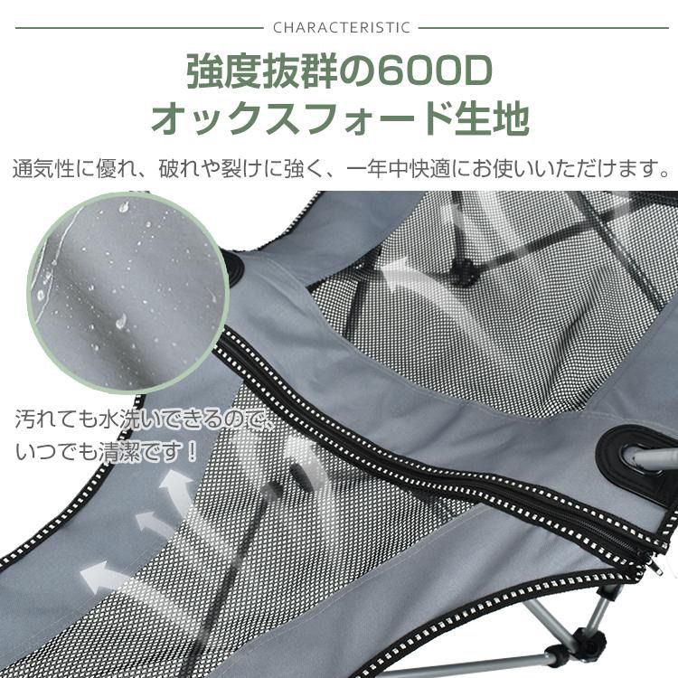 リクライニングチェア アウトドアチェア 折りたたみ 軽量