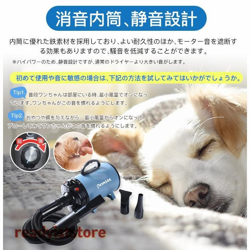 強いブロー力 急速乾燥