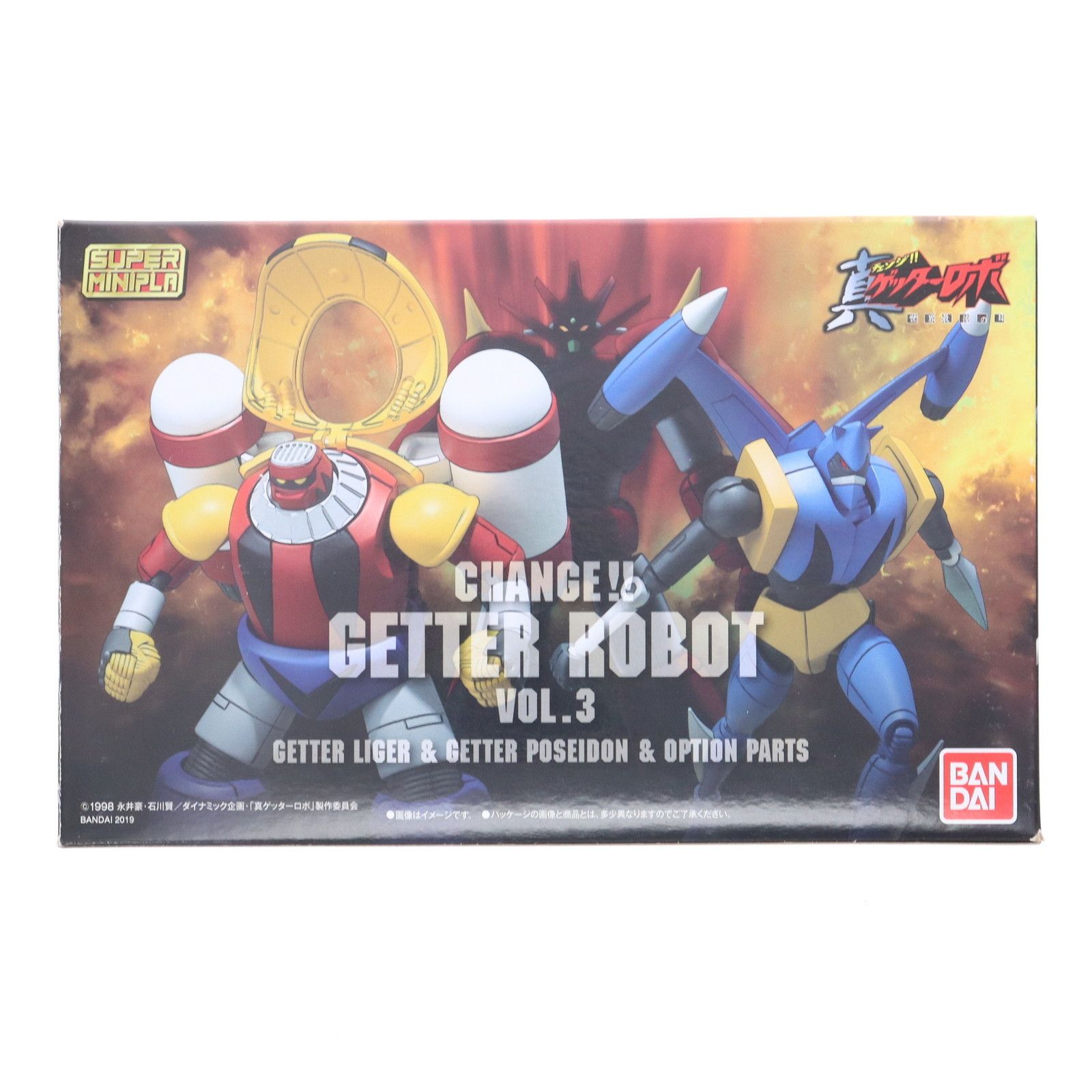 食玩) プレミアムバンダイ限定 スーパーミニプラ 真(チェンジ